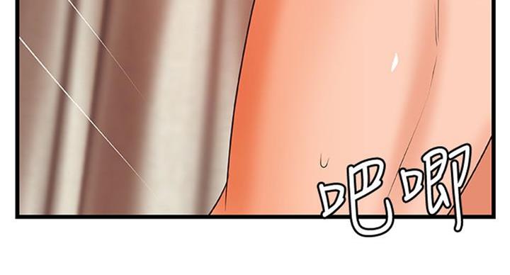 《御姐的教学》第68话 第32页