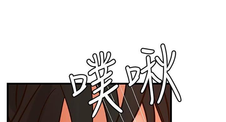 《御姐的教学》第68话 第34页