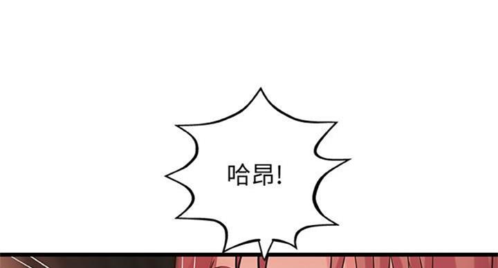 《御姐的教学》第68话 第39页