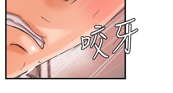 《御姐的教学》第68话 第44页
