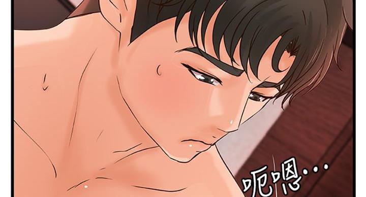 《御姐的教学》第68话 第61页
