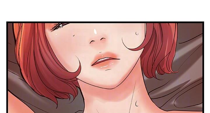 《御姐的教学》第67话 第10页