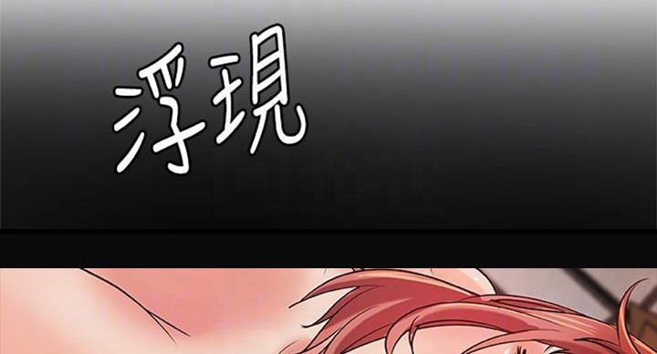 《御姐的教学》第67话 第12页