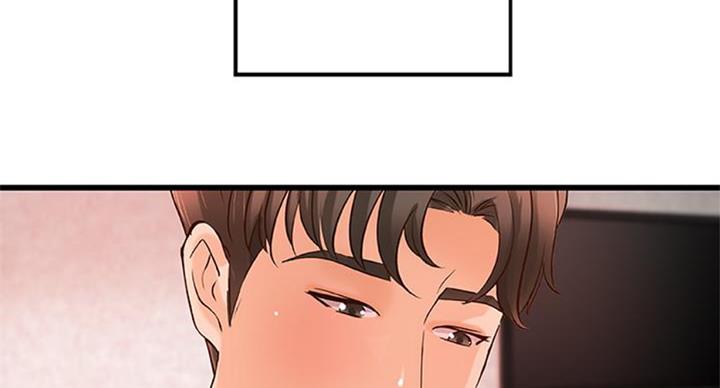 《御姐的教学》第67话 第17页