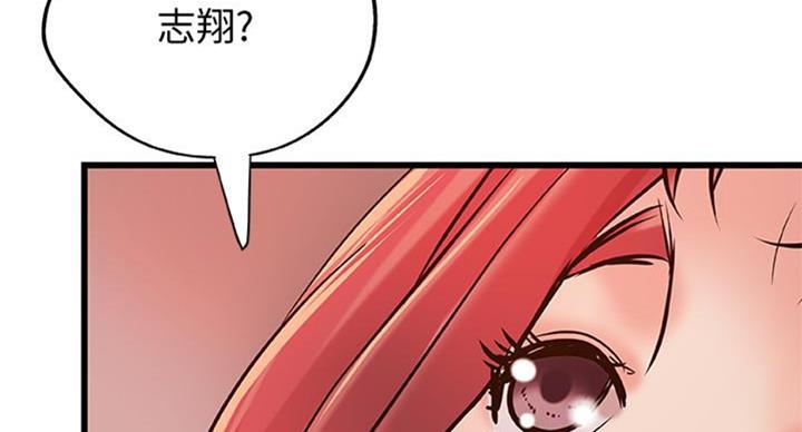 《御姐的教学》第67话 第20页