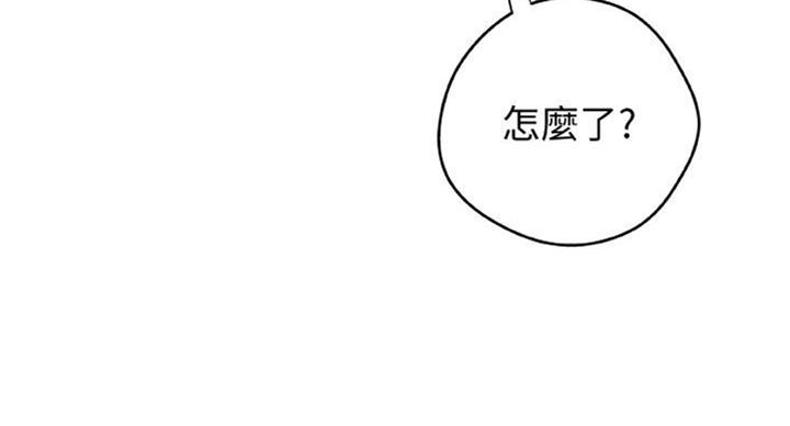 《御姐的教学》第67话 第22页