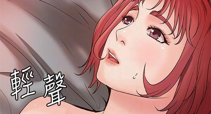 《御姐的教学》第67话 第30页