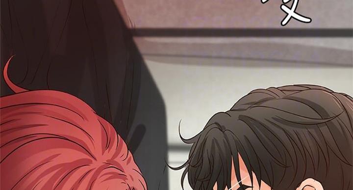 《御姐的教学》第67话 第52页
