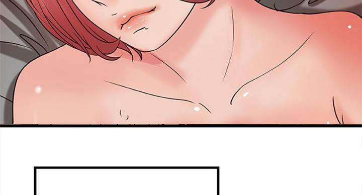 《御姐的教学》第67话 第66页