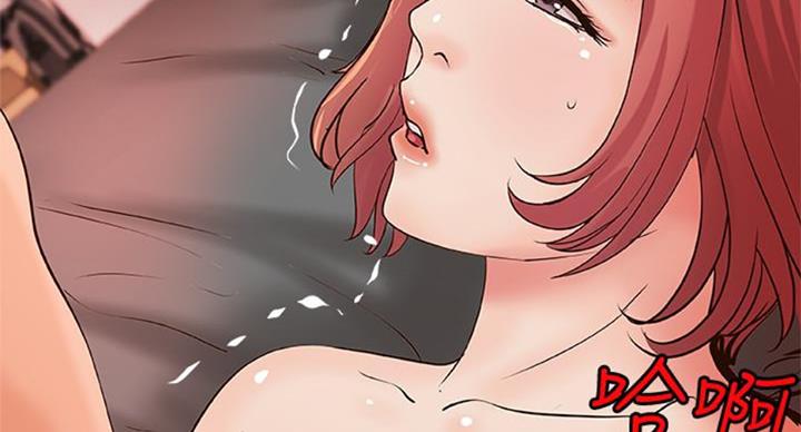 《御姐的教学》第67话 第75页