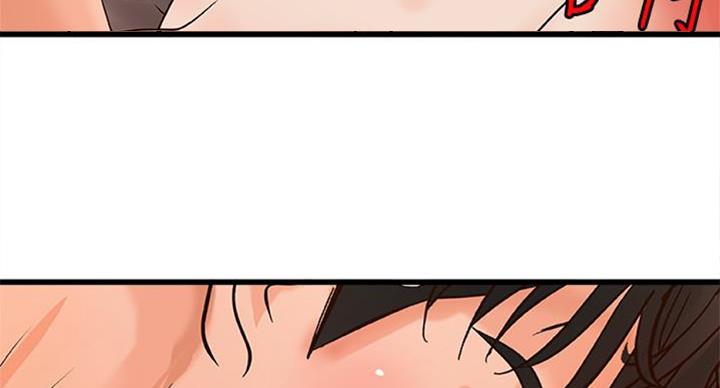 《御姐的教学》第67话 第76页