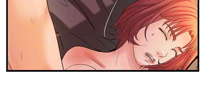 《御姐的教学》第69话 第10页