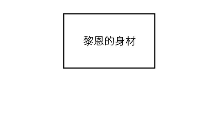 《御姐的教学》第69话 第14页