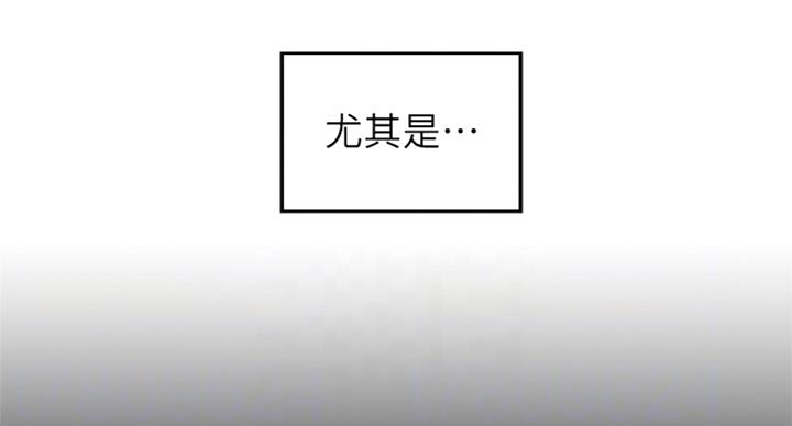 《御姐的教学》第69话 第16页