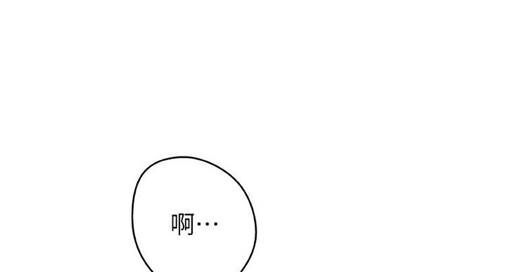 《御姐的教学》第69话 第1页