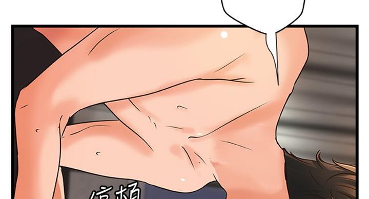 《御姐的教学》第69话 第26页