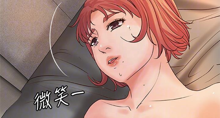 《御姐的教学》第69话 第30页