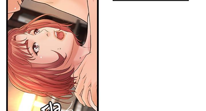 《御姐的教学》第69话 第38页