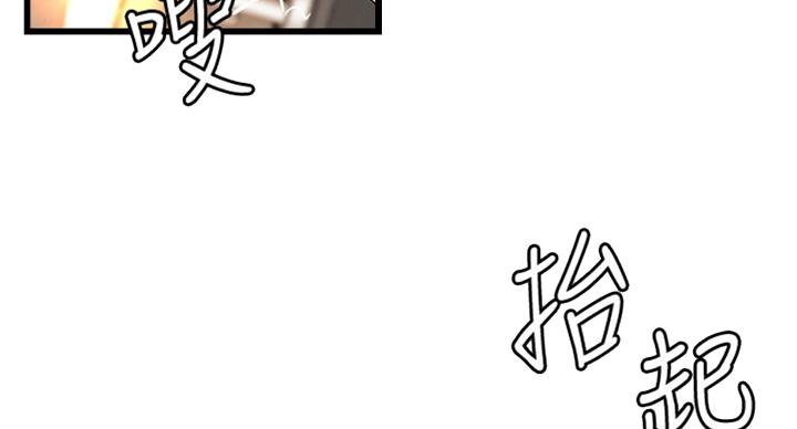 《御姐的教学》第69话 第39页
