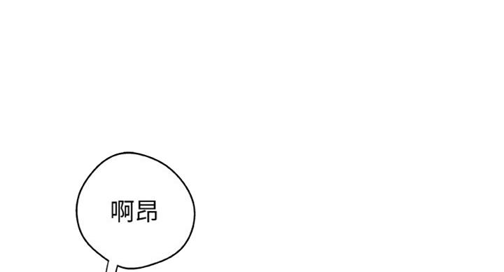 《御姐的教学》第69话 第41页