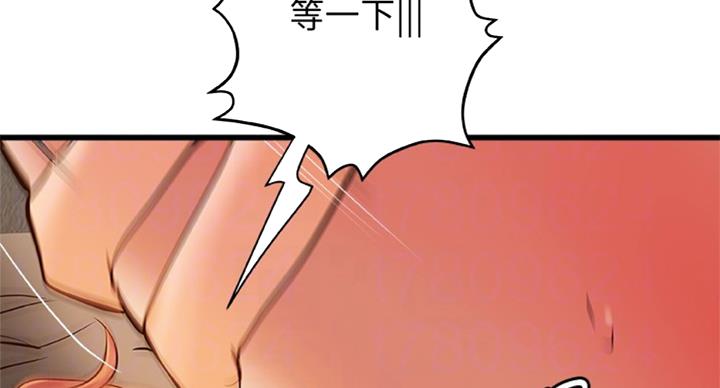 《御姐的教学》第69话 第45页