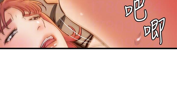 《御姐的教学》第69话 第46页