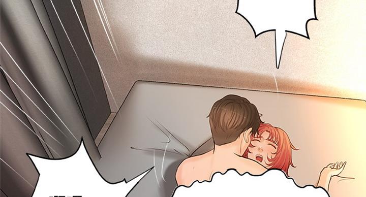 《御姐的教学》第69话 第4页