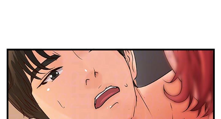 《御姐的教学》第69话 第55页