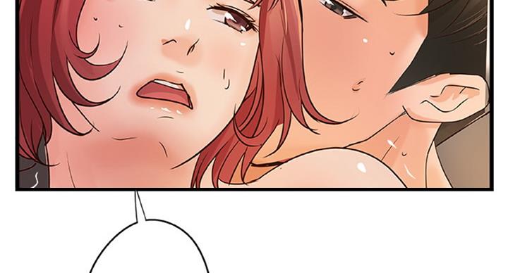 《御姐的教学》第69话 第63页