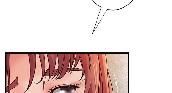 《御姐的教学》第69话 第78页