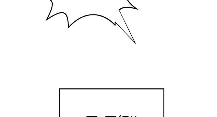 《御姐的教学》第70话 第11页