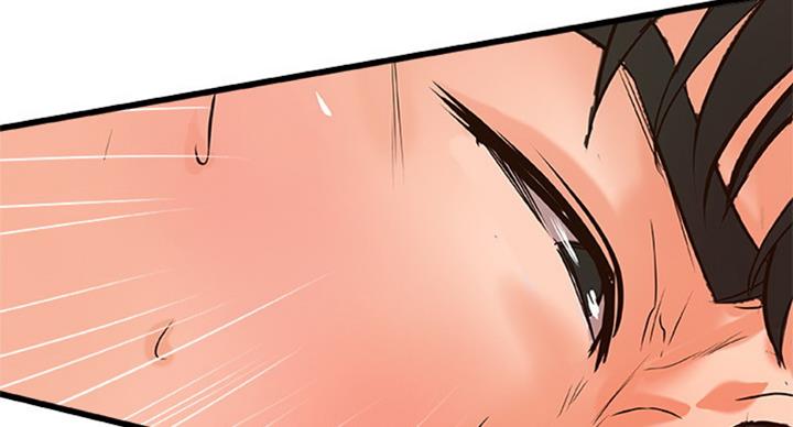 《御姐的教学》第70话 第13页
