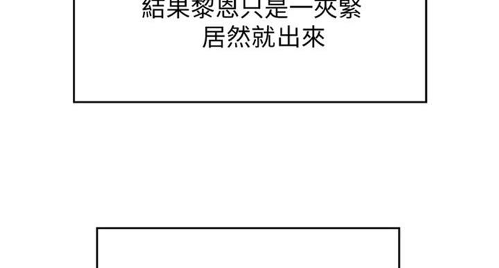 《御姐的教学》第70话 第19页