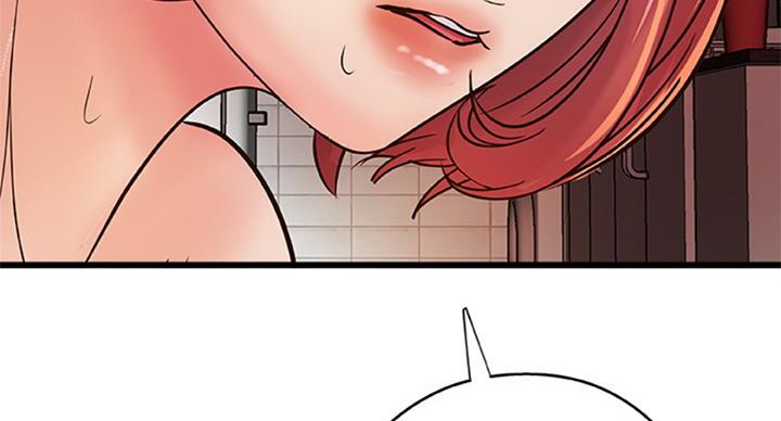 《御姐的教学》第70话 第34页