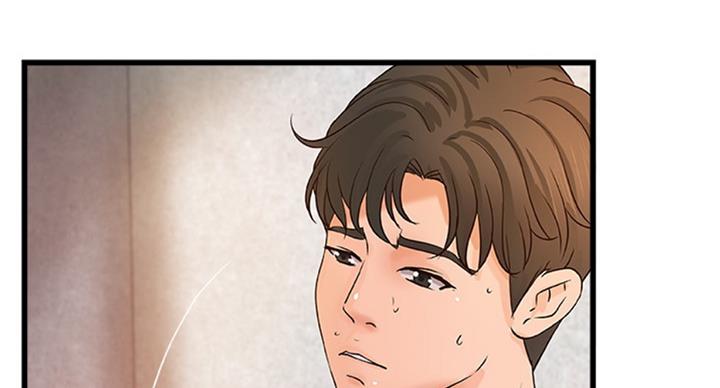 《御姐的教学》第70话 第36页