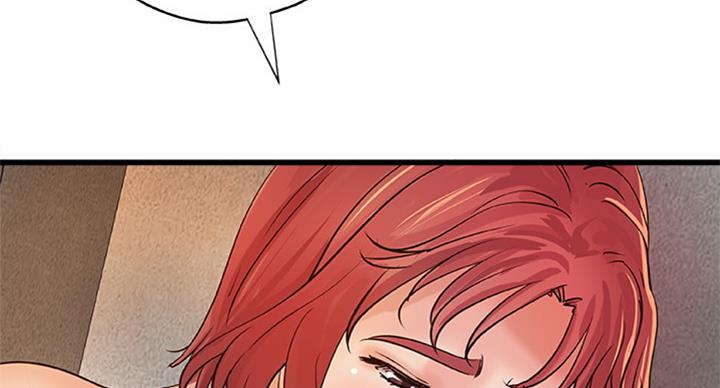 《御姐的教学》第70话 第46页