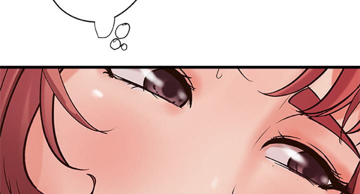 《御姐的教学》第70话 第4页