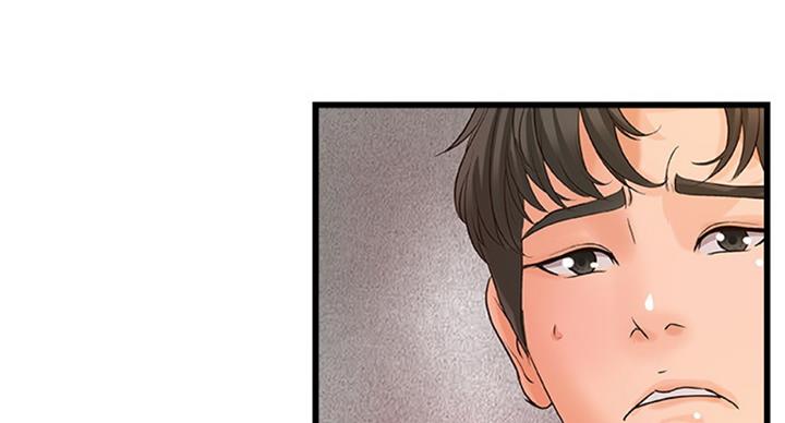 《御姐的教学》第70话 第57页