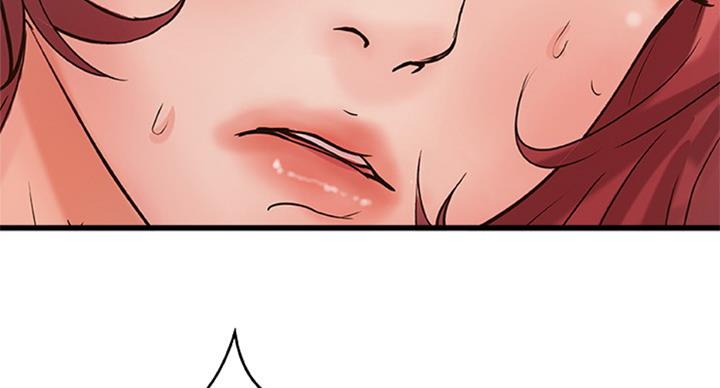 《御姐的教学》第70话 第5页