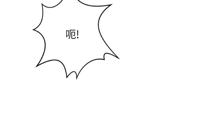 《御姐的教学》第70话 第6页