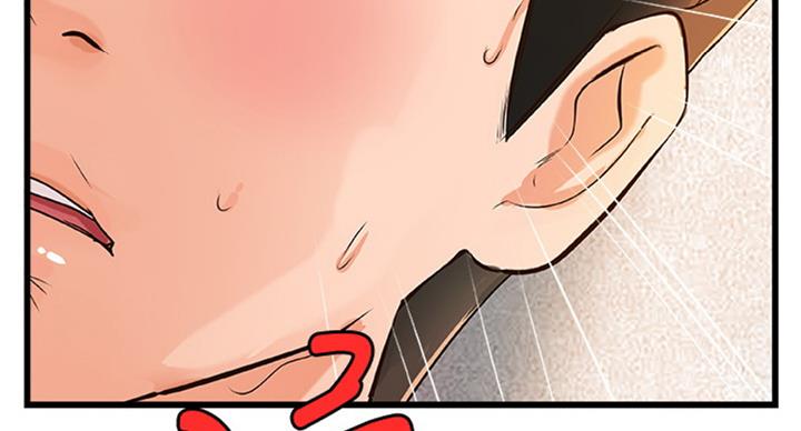《御姐的教学》第70话 第72页