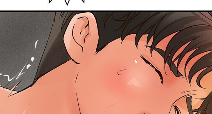 《御姐的教学》第70话 第8页