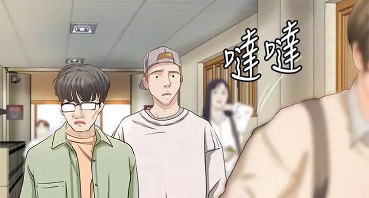《御姐的教学》第71话 第13页