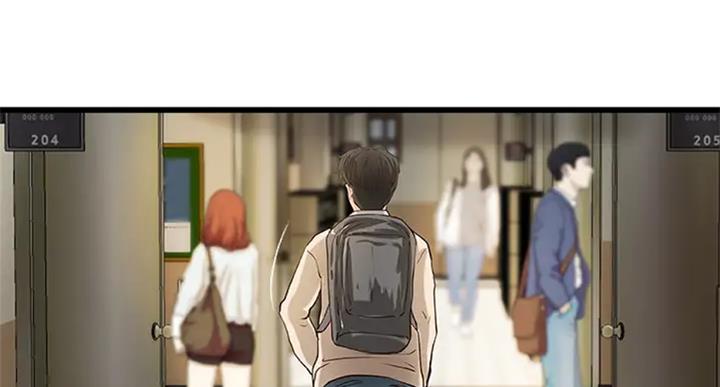 《御姐的教学》第71话 第18页