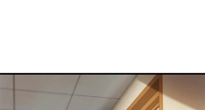 《御姐的教学》第71话 第1页