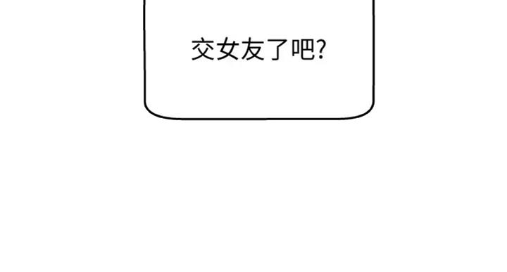 《御姐的教学》第71话 第20页