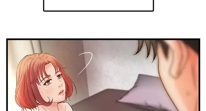 《御姐的教学》第71话 第28页