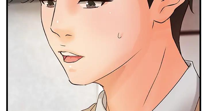 《御姐的教学》第71话 第33页