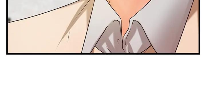 《御姐的教学》第71话 第34页