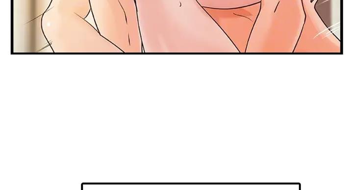 《御姐的教学》第71话 第39页